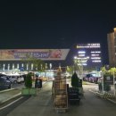 장보고세차장 이미지