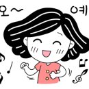 [국비지원] 정리수납전문가(2급) 이미지