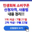 동구청소년수련관 | 광주시 동구 복지 지원금 보조금 정보