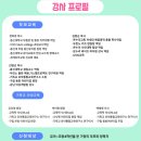 샬롬교육연구소 이미지