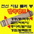 프롭테라피A(자세교정운동) 이미지