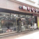 힐링펫샵 이미지