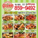 독산3동점 굽네치킨 네이버블로그