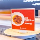 스시로 부산서면점 이미지