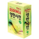 영한 쇼핑하우