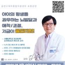금천