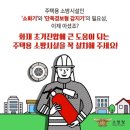 대한민국고엽제전우회 경북지부 영천시지회 | 제천시민들, 중국발 코로나19 엔데믹(풍토병화) 대응-제천시(시장 김창규), 창단준비 제천시민축구단...