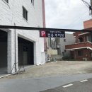 구미탑모텔 이미지