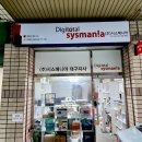 대구종합유통단지 전자상가 이미지