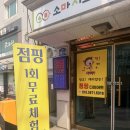 녹번점핑다이어트 직장인 아침 운동 30분으로 갓생 살기 성공 후기!
