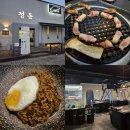 고깃집 정돈 | 광주 수완지구 고깃집 정돈에서 외식 후기