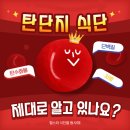 신길동점 스포애니 이미지