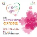 한국여성합창단 이미지