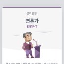 화진다실 이미지