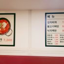 할매김치 이미지
