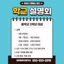 경남교구 공지 109.08.01 New 이미지