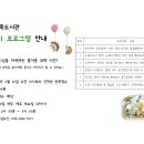 소새울가족도서관 이미지