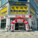 더세종약국 이미지