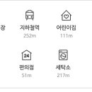 한일유앤아이세탁소 이미지