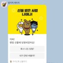 내 친구 영어그림책(초등) 이미지