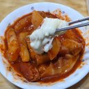후곡2 | 엽기떡볶이 후곡점 엽떡데이 9900원 할인 다이어트 중 살 덜 찌게 먹는 방법