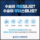 연세하늘본정형외과의원 네이버블로그