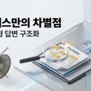 아이에스상사