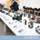 그대로, 옛날 카메라 전시회 및 달성 사진전 &#39;달성을 기록하다&#39; 관람 후기 - 달성군 블로그 기자단 김대식