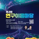 동네사랑방