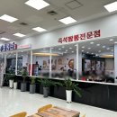 던킨도너츠주엽점