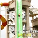 디오션리조트(콘도미니엄) 이미지