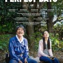 퍼펙트 - 남구 남중로74번길 10 | 퍼펙트
