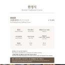 2호선 중동역 공영주차장 이미지