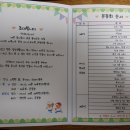아너스유치원 이미지