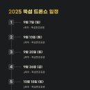 뚝섬한강공원-13 이미지