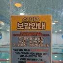 수지 신봉동 어린이 수영장 친환경 해수풀 | 스윔키즈 + 재원생 솔직후기