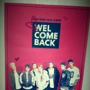 (주)신나라 이미지