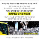 영남자동차공업사 이미지