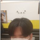 오전동헤어샵 /맨헤어 분위기 살리는 투블럭 리프펌 후기