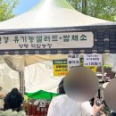 양평덕암농장