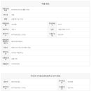 김지수공인중개사사무소 이미지