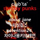 [ 11. 29 (일) ] ::: 打[ta:] Sunday Punks - 피싱걸스. Attention24. About Jane. 차이나 몽키 브레인. 이미지