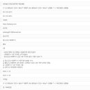 의료법인 혜강의료재단 혜강병원 이미지