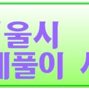 전과목의영광학원 이미지