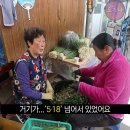 우연한 기회에 창조된 대패삼겹살 이미지