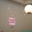 카페품은 집 이미지