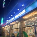 샤브마니아 반석점 | [대전 반석동 맛집] ‘샤브 마니아‘ 반석점 방문 후기 / 소고기 샤브 2인 & 샐러드바 무제한 (+넓은...