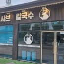 곡성-128 네이버블로그