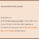 염기룡한의원 이미지