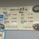 진주본가한방삼계탕 이미지